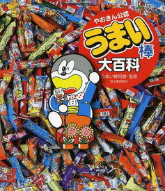 楽天市場 野球 うまい棒の通販
