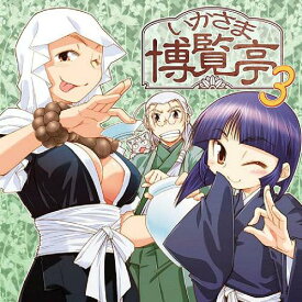 楽天市場 石川綾乃の通販