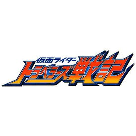 楽天市場 仮面ライダー Nintendo 3ds 2ds テレビゲーム の通販 楽天市場 仮面ライダー Nintendo 3ds 2ds テレビゲーム の通販