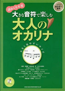 傫ȉŊyޑl̃IJi ߂sv[{/G] (yE{) / VR[~[WbNEG^eCg