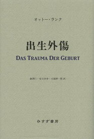 楽天市場 細澤仁の通販