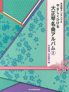 ₳Ђ吳ՖȃAo 吳ՃATu 2[{/G] (yE{) / ؑ/ ؑ^/