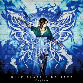 TVアニメ『BLAZBLUE ALTER MEMORY』OP主題歌: BLUE BLAZE /『Ragnarok World Championship 2013』テーマソング: BELIEVE[CD] / 飛蘭
