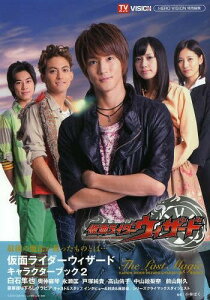 仮面ライダーウィザード キャラクターの通販 価格比較 価格 Com