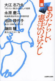 楽天市場 池田理代子 夫の通販 楽天市場 池田理代子 夫の通販