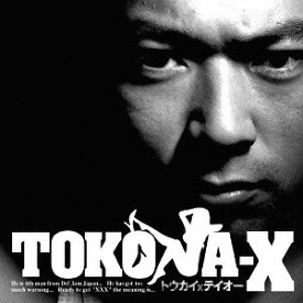 トウカイXテイオー[CD] / TOKONA-X