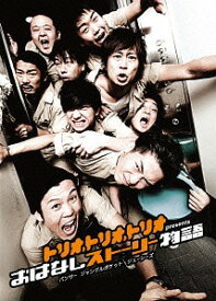 楽天市場 ジューシーズ Dvdの通販