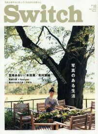 Switch VOL.31NO.11(2013NOV.)[本/雑誌] (単行本・ムック) / スイッチ・パブリッシング