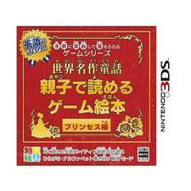 楽天市場 ニンテンドー 3ds ソフト 知育の通販 楽天市場 ニンテンドー 3ds ソフト 知育の通販