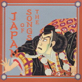THE SONGS OF JAPAN[CD] / 日本伝統音楽