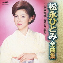 楽天市場】ひとみの通販 