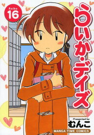 楽天市場 Days 最新刊 本 雑誌 コミック の通販 楽天市場 Days 最新刊 本 雑誌 コミック の通販