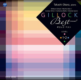 ギロック ベスト-レベル1・2[CD] / 小原孝、石井里乃 (連弾共演) (ピアノ)