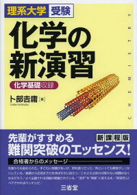 NEOBK-1586442