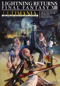 ライトニング リターンズ ファイナルファンタジーxiiiの通販 価格比較 価格 Com ライトニング リターンズ ファイナルファンタジーxiiiの通販 価格比較 価格 Com