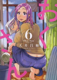楽天市場 54 少年画報社 ヤングキングc 青年 コミック 本 雑誌 コミックの通販