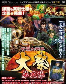 楽天市場 まおゆう 魔王 声優の通販