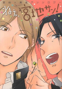 漫画 黒子のバスケの人気商品 通販 価格比較 価格 Com