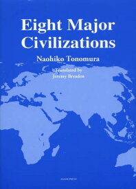 Eight Major Civilizations[本/雑誌] (単行本・ムック) / NaohikoTonomura/著 JeremyBreaden/訳