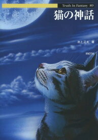 楽天市場 金華猫の通販