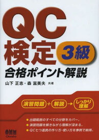 楽天市場 ものの見方 検定の通販 楽天市場 ものの見方 検定の通販