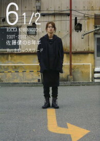 楽天市場 中古市場 One Ok Rock 写真集 本 雑誌 コミック の通販