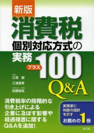 楽天市場 三浦恵の通販