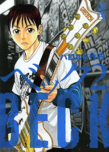 漫画 Beck コミックの人気商品 通販 価格比較 価格 Com 漫画 Beck コミックの人気商品 通販 価格比較 価格 Com