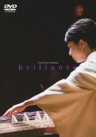 遠藤千晶箏リサイタル brillante[DVD] / 遠藤千晶