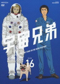 宇宙兄弟[DVD] 16 / アニメ