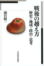 楽天市場 立憲同志会の通販 楽天市場 立憲同志会の通販