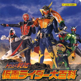 楽天市場 仮面 ライダー ゲーム 3dsの通販 楽天市場 仮面 ライダー ゲーム 3dsの通販