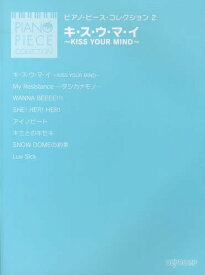 楽天市場 キスマイ キスウマイの通販