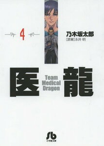 コミック 乃木坂の人気商品 通販 価格比較 価格 Com コミック 乃木坂の人気商品 通販 価格比較 価格 Com