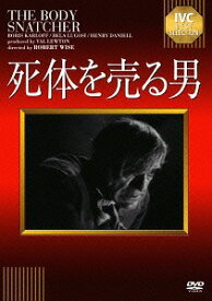死体を売る男[DVD] / 洋画