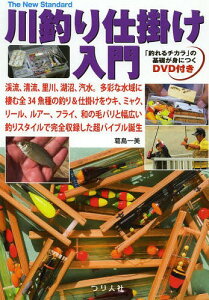 釣り仕掛け 渓流 ルアーの人気商品 通販 価格比較 価格 Com 釣り仕掛け 渓流 ルアーの人気商品 通販 価格比較 価格 Com