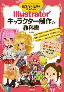 ムック キャラクターの人気商品 通販 価格比較 価格 Com