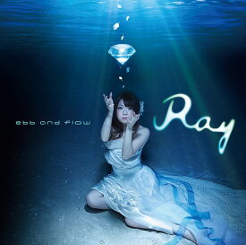 TVアニメ「凪のあすから」新オープニングテーマ: ebb and flow[CD] [DVD付初回限定盤] / Ray