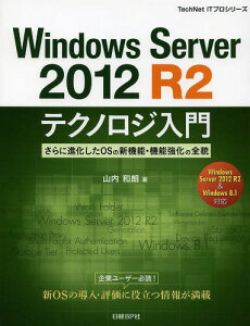 情報 通信 コンピュータ 12r 情報 通信 コンピュータの人気商品 通販 価格比較 価格 Com