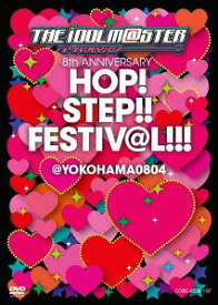 THE IDOLM＠STER 8th ANNIVERSARY HOP! STEP!! FESTIV＠L!!!＠YOKOHAMA0804[DVD] / アニメ