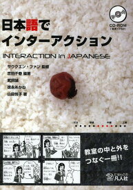 楽天市場 あかね 語学 学習参考書 本 雑誌 コミック の通販