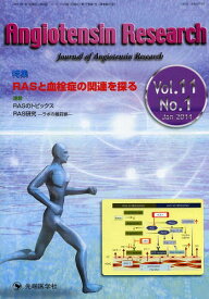 Angiotensin Research Journal of Angiotensin Research Vol.11No.1(2014-1)[本/雑誌] (単行本・ムック) / 「AngiotensinResearch」編集委員会/編集