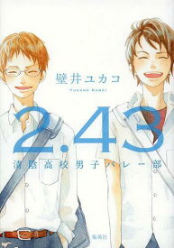 楽天市場 男子バレー 雑誌の通販 楽天市場 男子バレー 雑誌の通販
