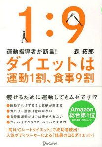 森拓郎 本の人気商品 通販 価格比較 価格 Com