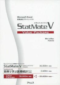 StatMateによる実例で学ぶ医療統計[本/雑誌] (単行本・ムック) / 高橋泰生/著