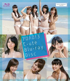 アロハロ ! 3 ℃-ute Blu-ray Disc[Blu-ray] / ℃-ute