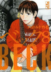 楽天市場 Beck 漫画の通販 楽天市場 Beck 漫画の通販