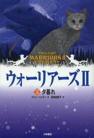 楽天市場 ウォーリアーズ 猫の通販 楽天市場 ウォーリアーズ 猫の通販