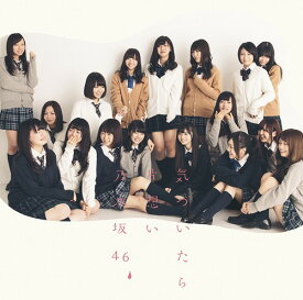 気づいたら片想い[CD] [CD+DVD/Type-C] / 乃木坂46