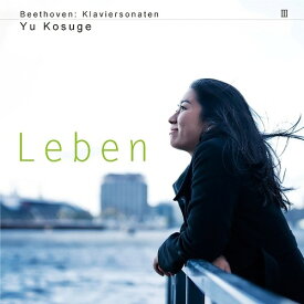 ベートーヴェン: ピアノ・ソナタ集第3巻「自然」[CD] / 小菅優